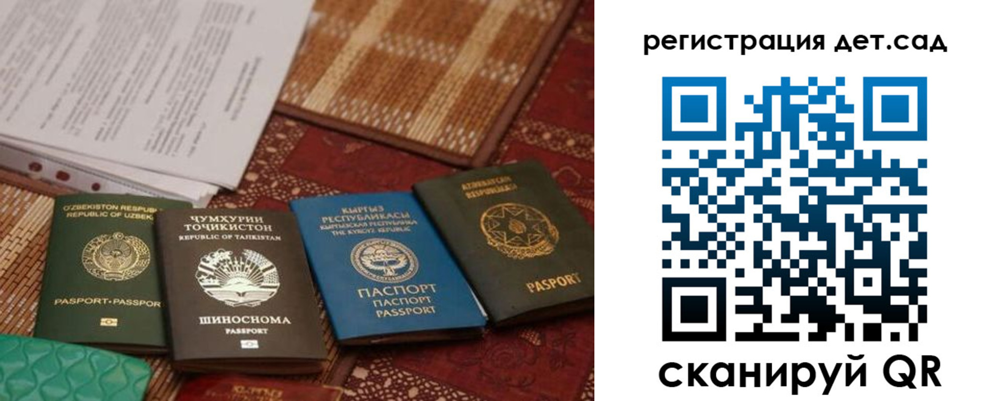 прописка в квартире в Шлиссельбурге