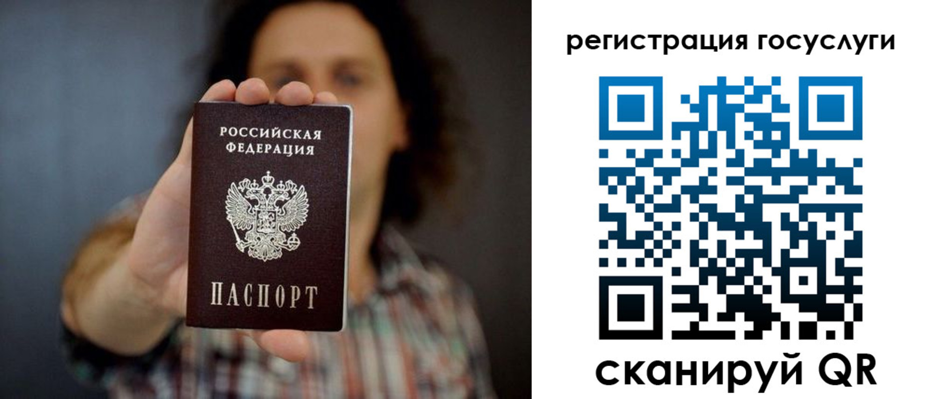 временная регистрация в Шлиссельбурге