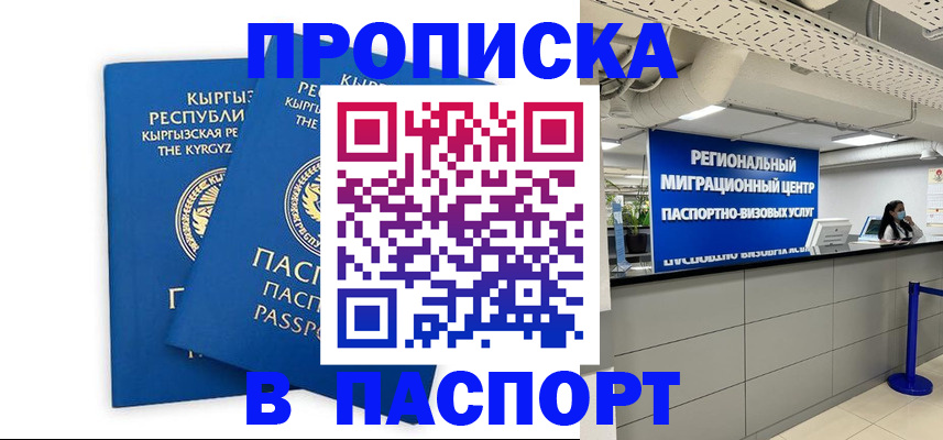 миграционный учет в Шлиссельбурге